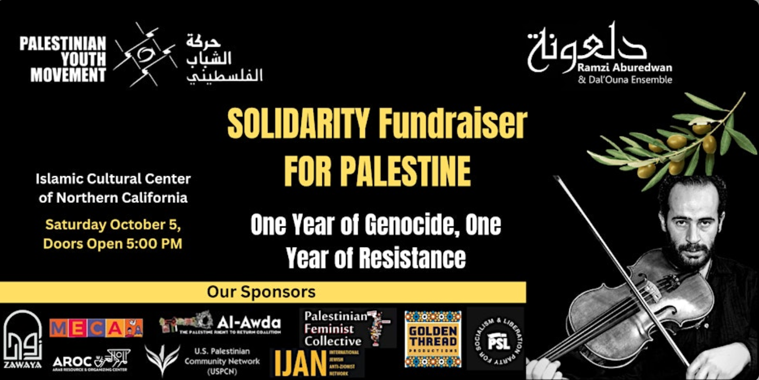 Dal’Ouna Solidarity Fundraiser for Gaza - تعزيز الصمود